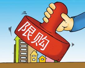 濟(jì)南2016關(guān)于貫徹執(zhí)行住房限購(gòu)政策